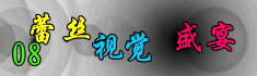 ��˿�Ӿ�ʢ��