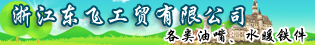 �㽭���ɹ�ó���޹�˾
