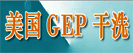 �Ϻ�GEP