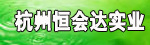 ���ݺ���ʵҵ���޹�˾