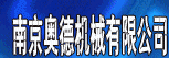 �Ͼ��µ»�е���޹�˾