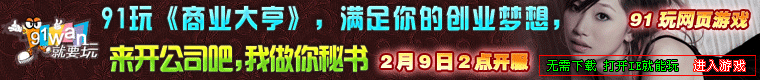91�桶��ҵ��ࡷ
