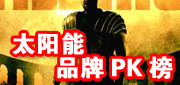 Ʒ��PK