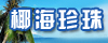 Ҭ������Ƽ�