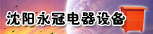 �������ڵ����豸���޹�˾