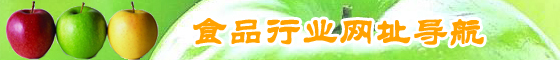 ʳƷ��ҵ��ַ����