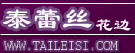 ̩��˿����