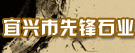 �ȷ�ʯҵ