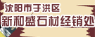 �º�ʢʯ��
