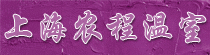 �Ϻ�ũ�������豸���޹�˾