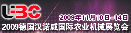 2009�¹���ŵ������ũҵ��еչ����