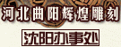 �Ի͵��