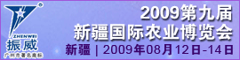 2009�ھŽ��½�����ũҵ������