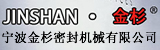宁波金杉
