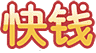 ��Ǯ