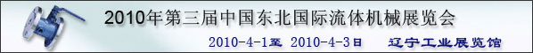 2010��������й��������������еչ����