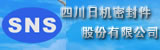 日机密封件