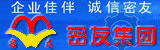 密友集团