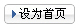 ��Ϊ��ҳ