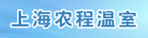 �Ϻ�ũ�������豸���޹�˾