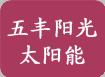http://china.toocle.com/company/show/1544908.html