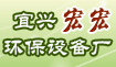 �����к�껷���豸��