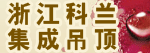 �㽭�������ɵ���