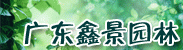 �㶫�ξ�԰��