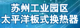 ���ݹ�ҵ԰��̫ƽ���ʽ���������޹�˾