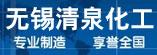 ��������Ȫ�����豸��