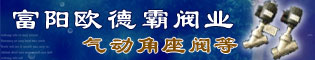 ����ŷ�°Է�ҵ���޹�˾