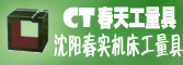 �ӱ�ʡ��ͷ�д�������������������޹�˾�������´�