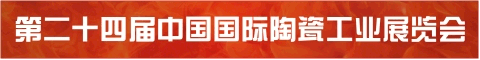 �ڶ�ʮ�Ľ��й������մɹ�ҵչ����