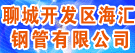 �ĳǿ���������ֹ����޹�˾