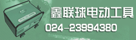 �����и�����������綯��������