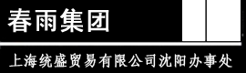 ���꼯���Ϻ�ͳʢó�����޹�˾�������´�