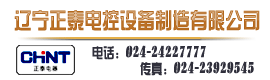 ������̩����豸�������޹�˾