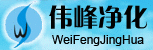 �⽭��ΰ�徻���豸���޹�˾