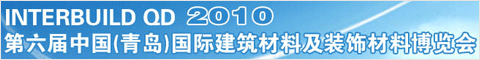 2010�������й�(�ൺ)���ʽ������ϼ�װ�β��ϲ�����