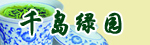 ǧ����԰