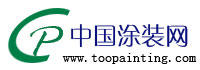 中国涂装网