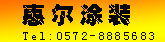 �ݶ�Ϳװ�豸��