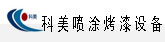 ��ƽ������Ϳ�����豸��