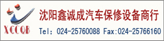 �����γϳ����������豸����