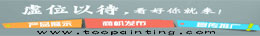 �й�Ϳװ��