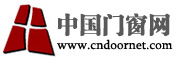 中国门窗网