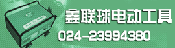 �����и�����������綯��������.