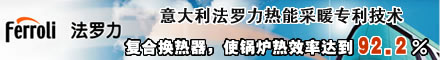 ��������������ܲ�ů�豸