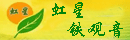 �й���Ҷ���������ǲ賧