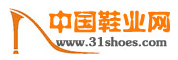 中国鞋业网
